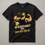 Ghibli T - Printed - Whey